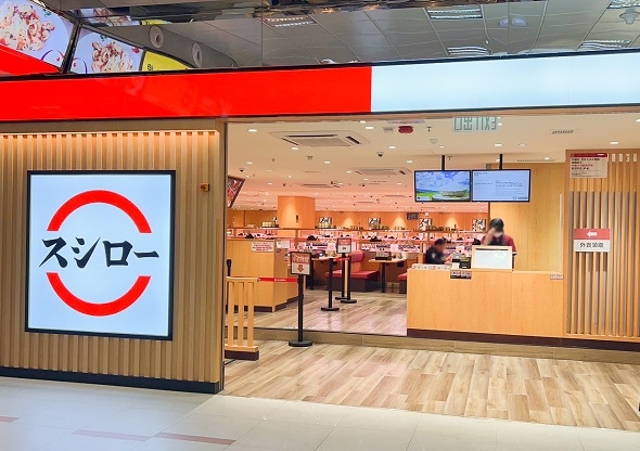 壽司郎 期間限定優惠