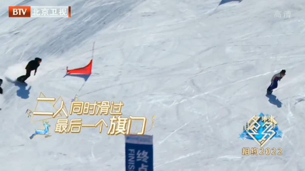 幾乎同一時間衝線。