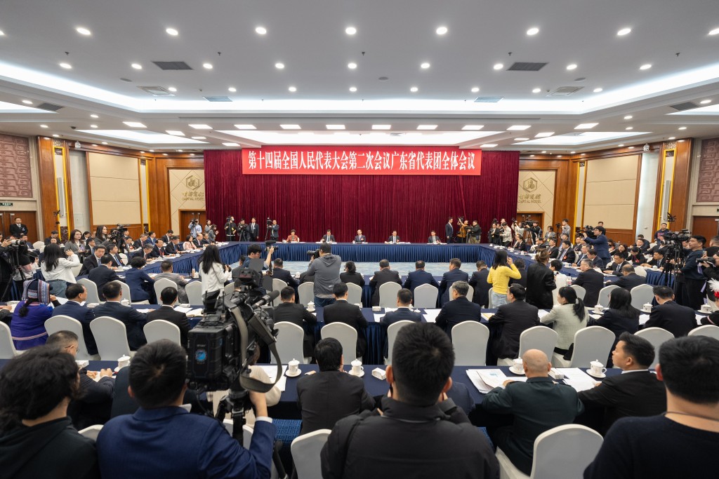 广东省代表团会议。