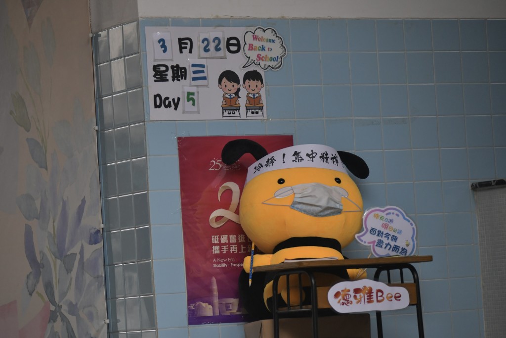 九龍塘私立小學德雅小學昨日宣布將由下學年起停收小一新生，並將在2028/29學年停辦。陳極彰攝