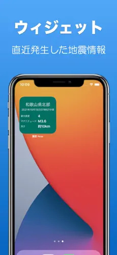 在緊急情況下可連接至X、LINE及電子郵件。