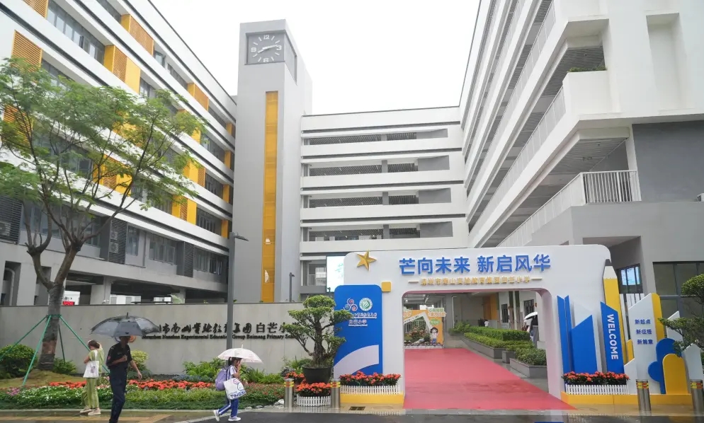 深圳白芒小学迁新校舍,配备人体工学午睡椅及自营饭堂。 南都 深圳白芒小学迁新校舍,配备人体工学午睡椅及自营饭堂。 南都