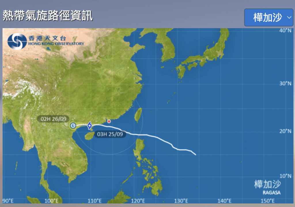 剛橫掃廣東西部沿岸的超強颱風「樺加沙」正逐漸遠離，香港天氣將短暫好轉。香港天文台