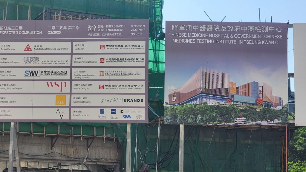 香港中醫醫院位於將軍澳百勝角路。資料圖片 香港中醫醫院位於將軍澳百勝角路。資料圖片