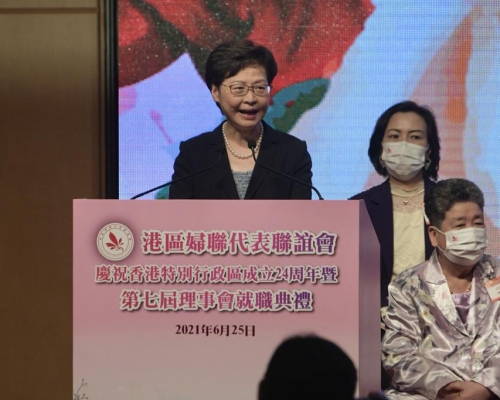 林鄭月娥今日在港區婦聯活動上致辭。