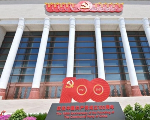 中國共產黨成立100周年。新華社圖片