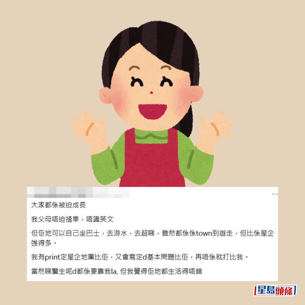 網民回應。Threads截圖 網民回應。Threads截圖