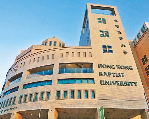 浸大善衡校園重建在即,校方近月向城市規劃委員會提交申請,容許在大樓內增設閣樓層。資料圖片