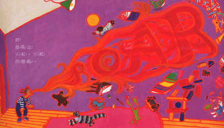 （圖片來源：受訪者提供）