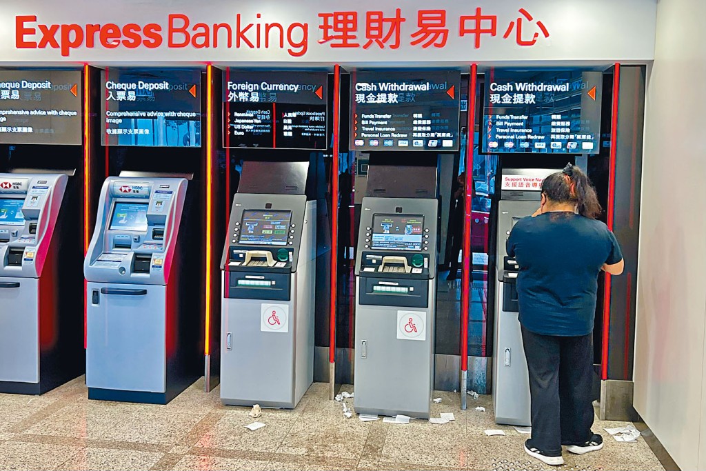 滙豐及恒生「死機」連帶櫃員機系統亦受影響。