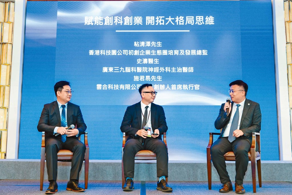 香港科技園公司初創企業生態圈培育及發展總監粘清澤（右一）邀請參與計劃的創科企業分享計劃成效。