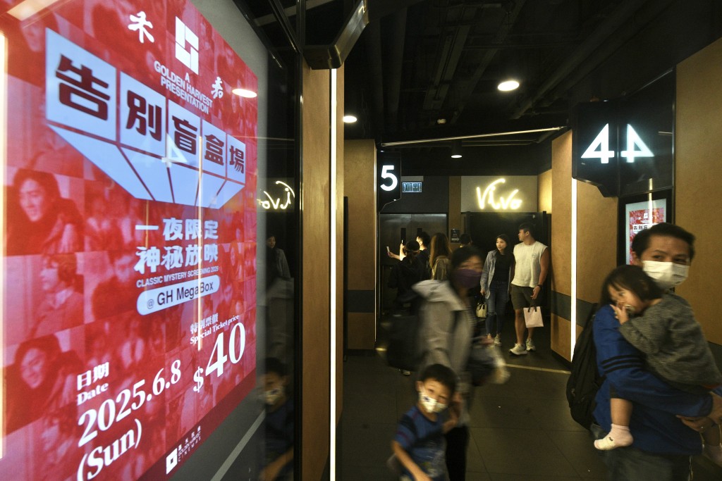 嘉禾MegaBox亦有告別盲盒場。陳浩元攝 嘉禾MegaBox亦有告別盲盒場。陳浩元攝