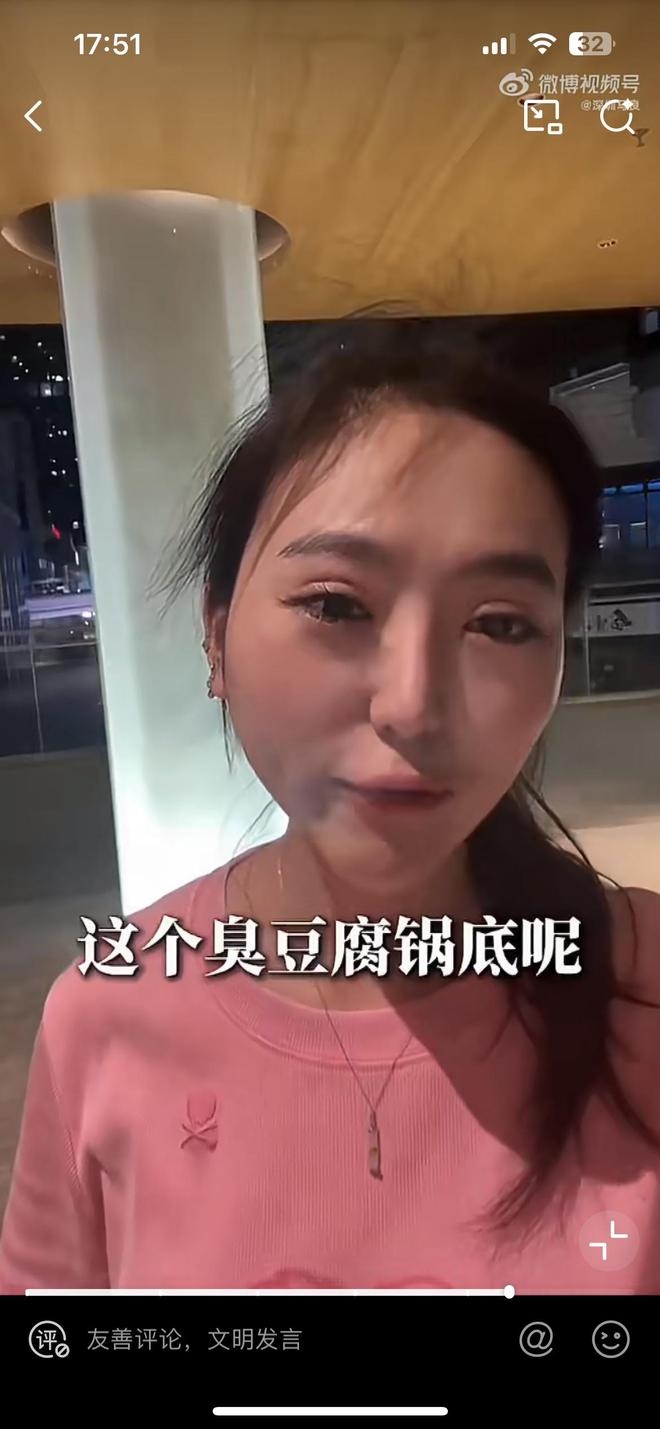 90後甘肅女感迷茫，是否太執著「臭豆腐火鍋」。