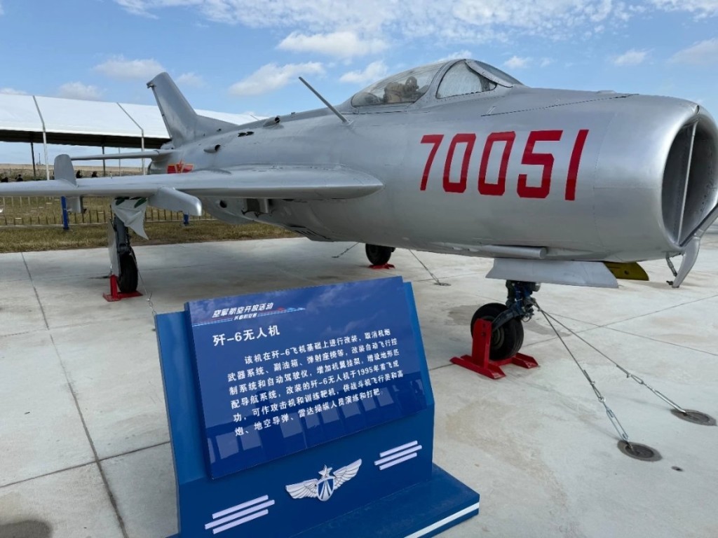 殲-6無人機於長春空展中首次公開亮相。微博 殲-6無人機於長春空展中首次公開亮相。微博