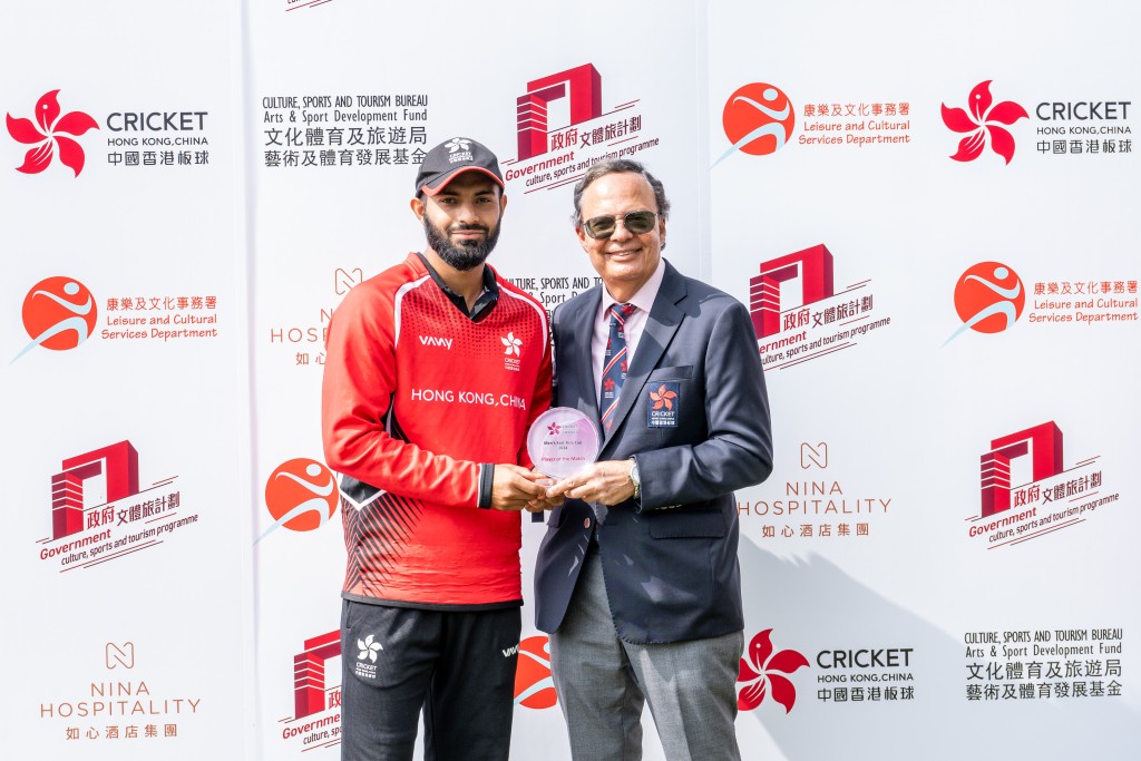 港队球员Haroon Arshad获选MVP。 中国香港板球总会图片