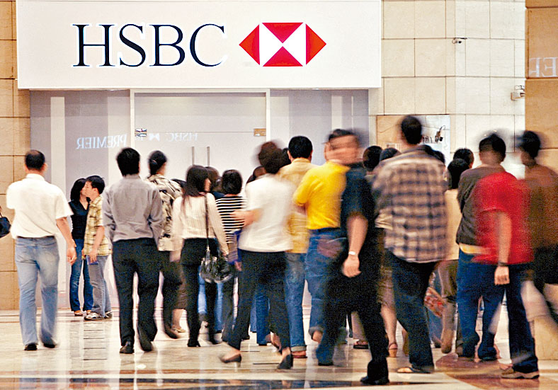 有研究報告指,若滙控完全分拆亞洲業務,將可釋放高達約2080億港元價值。