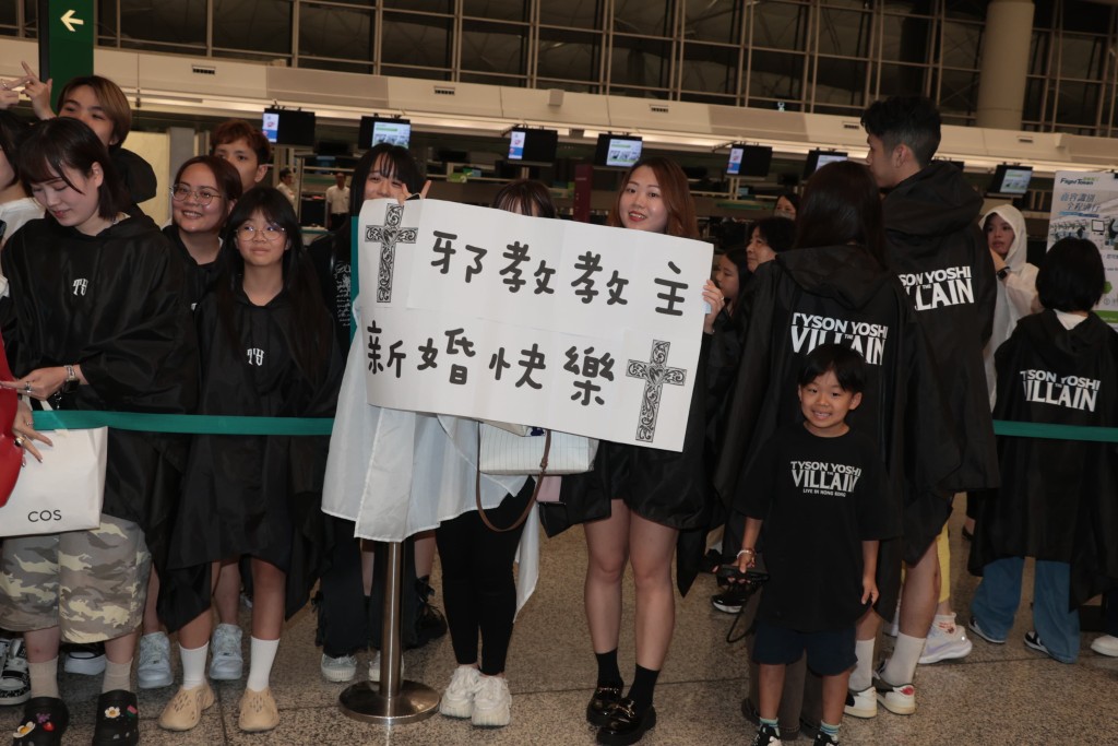 「告別單身送機活動」吸引了數百粉絲到場送機,有粉絲拉着橫額「邪教教主新婚快樂」。 「告別單身送機活動」吸引了數百粉絲到場送機,有粉絲拉着橫額「邪教教主新婚快樂」。