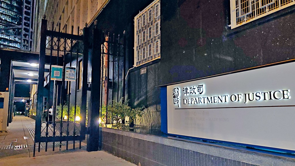 中環律政中心接獲粉末信件。