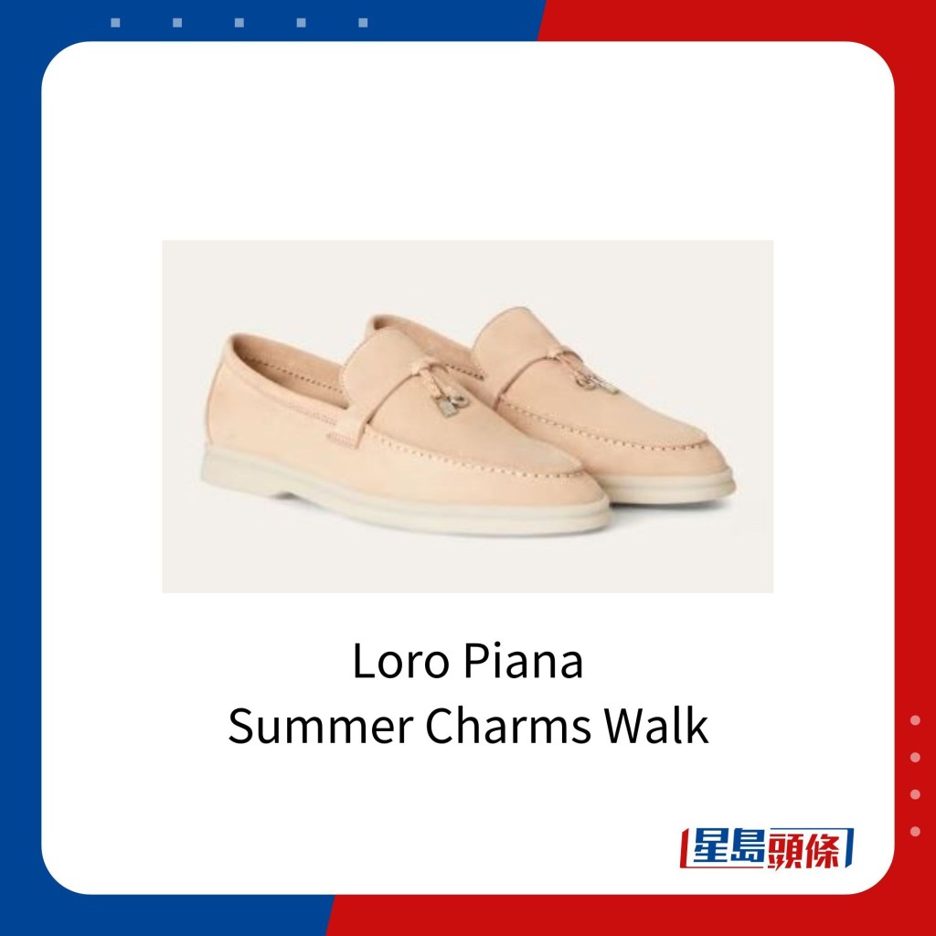 Summer Charms Walk粉色麂皮乐福鞋，价值1,025美金（约8,015港元）。