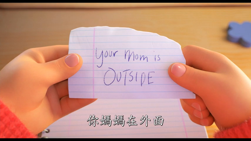 上上吓堂,同學畀張紙仔美蓮。