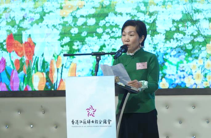香港江蘇婦女聯合總會會長張心瑜對婦女總會在加強蘇港兩地婦女交流和促進婦女事業發展等方面充滿信心。