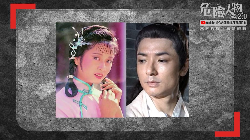 黃曼凝曾與林偉健拍拖，雪梨大爆二人分手並不和平。（「危險人物2.0」影片截圖）