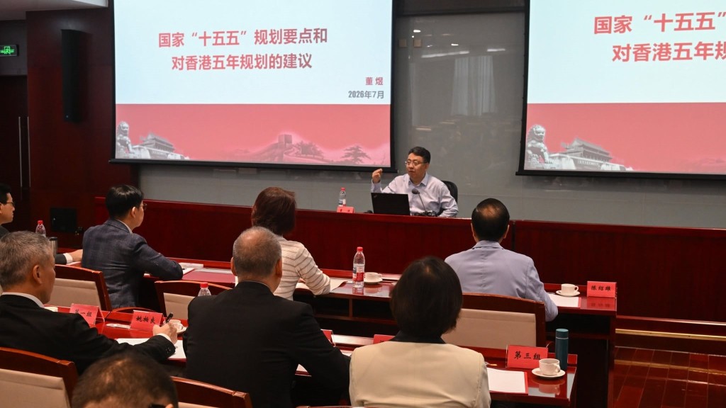 立法會議員今早聽取了關於國家「十五五」規劃要點及對香港五年規劃建議的專題講授。李慧琼fb