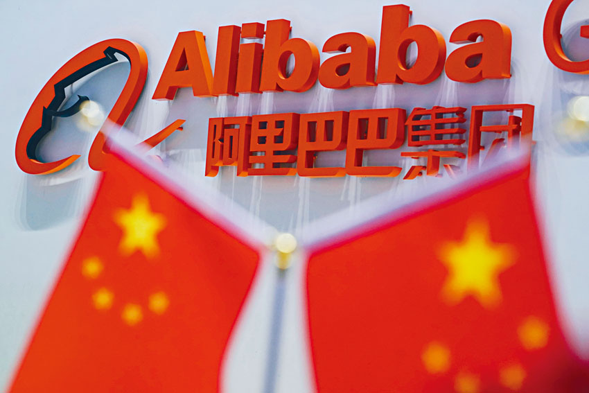 Altaba續減持阿里套現86億