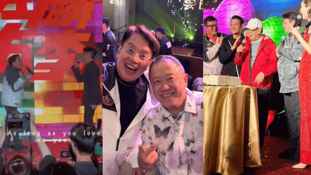 周潤發、劉德華、曾志偉等群星齊聚晚宴陣容媲美金像獎  譚詠麟接連高歌似開騷  陳百祥又無影？