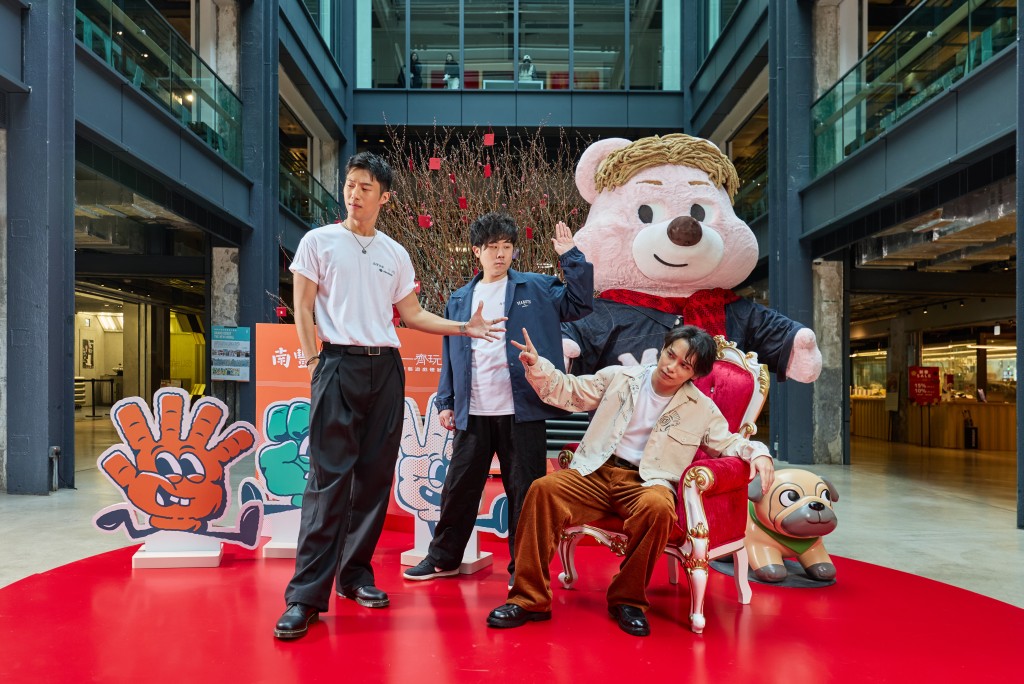 南豐紗廠聯乘前《試玩毛》團隊,呈獻全港首個大型實體綜藝遊戲企劃「新春開局」。 南豐紗廠聯乘前《試玩毛》團隊,呈獻全港首個大型實體綜藝遊戲企劃「新春開局」。