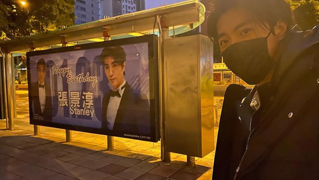 張景淳去年生日獲粉絲買巴士站燈箱廣告作應援。