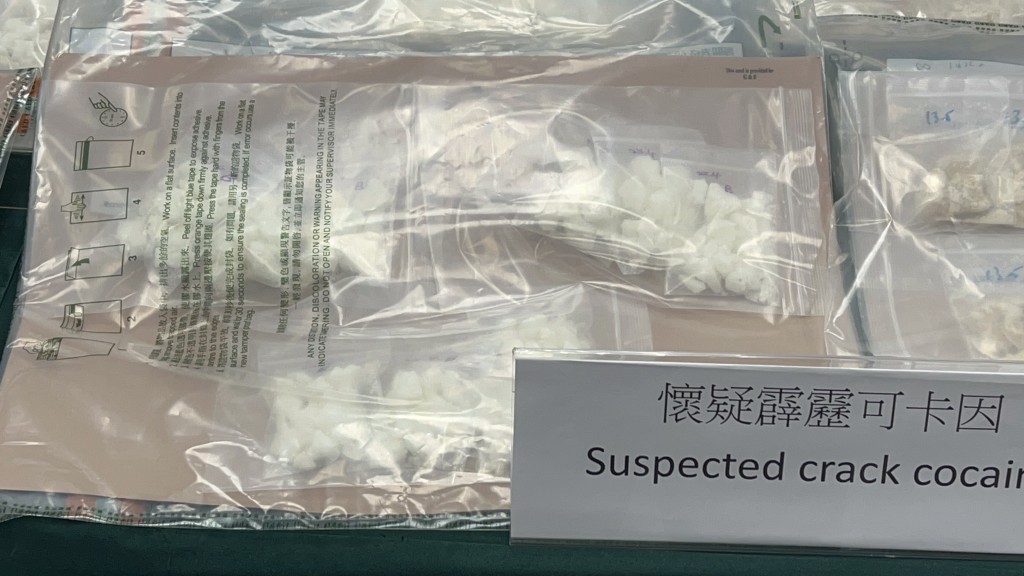 涉案霹靂可卡因。
