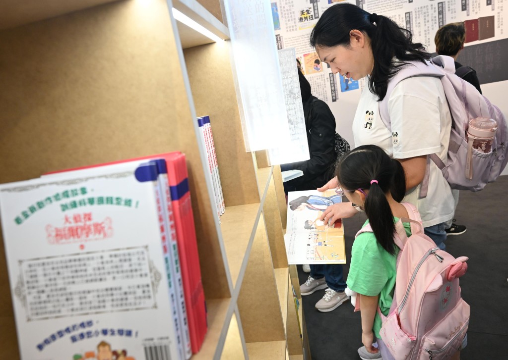 今年「香港悅讀周」透過約450項網上及實體活動,推動閱讀成為市民生活習慣。