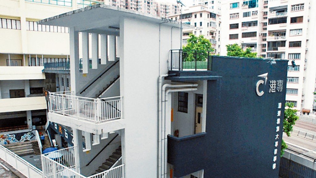 香港專業進修學校遭黑客攻擊勒索，校方已就此報警。