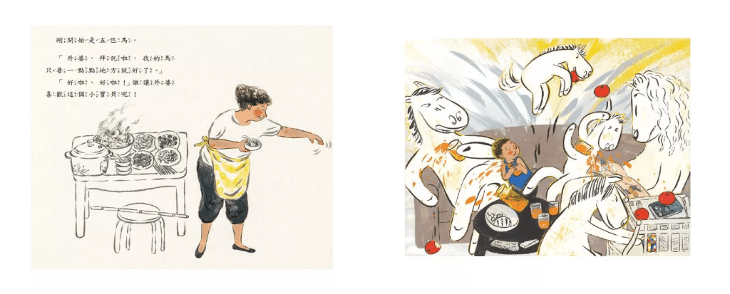 （图片来源：受访者提供）