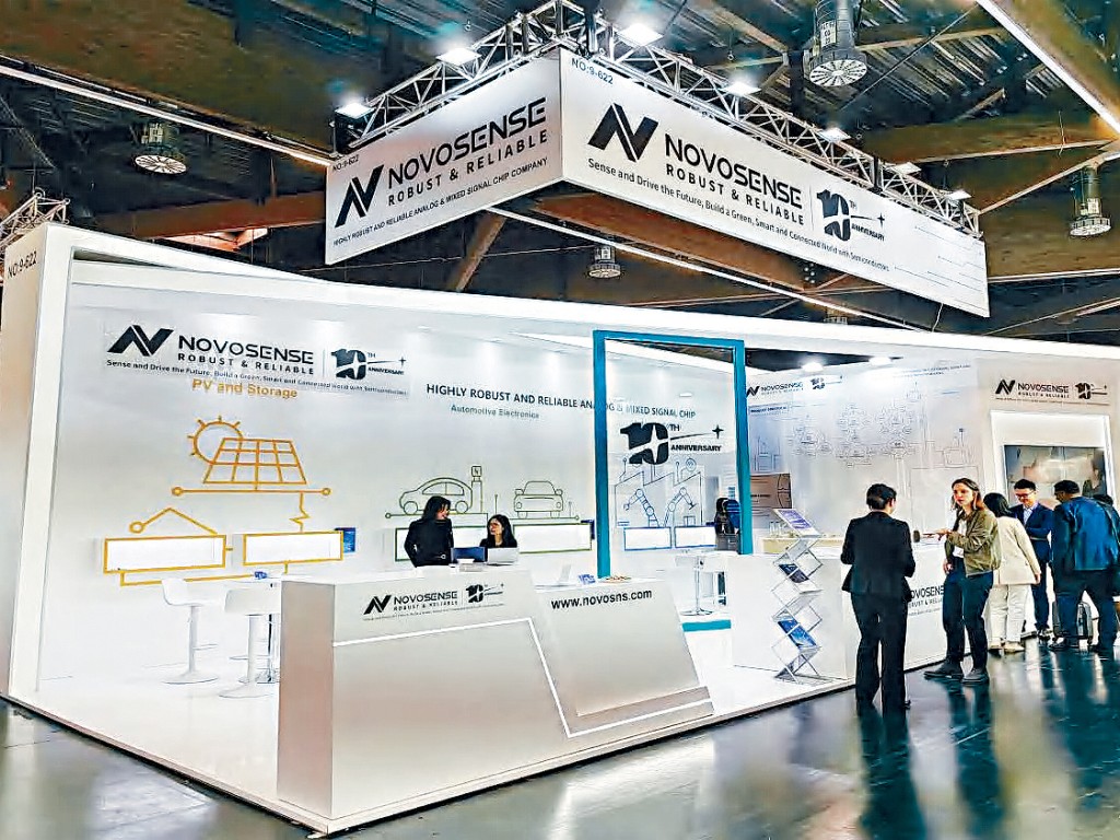 納芯微招股，最多集資約22.12億元。