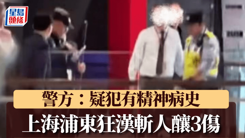 公安通報，已拘捕斬人男子。抖音@橙杮互動