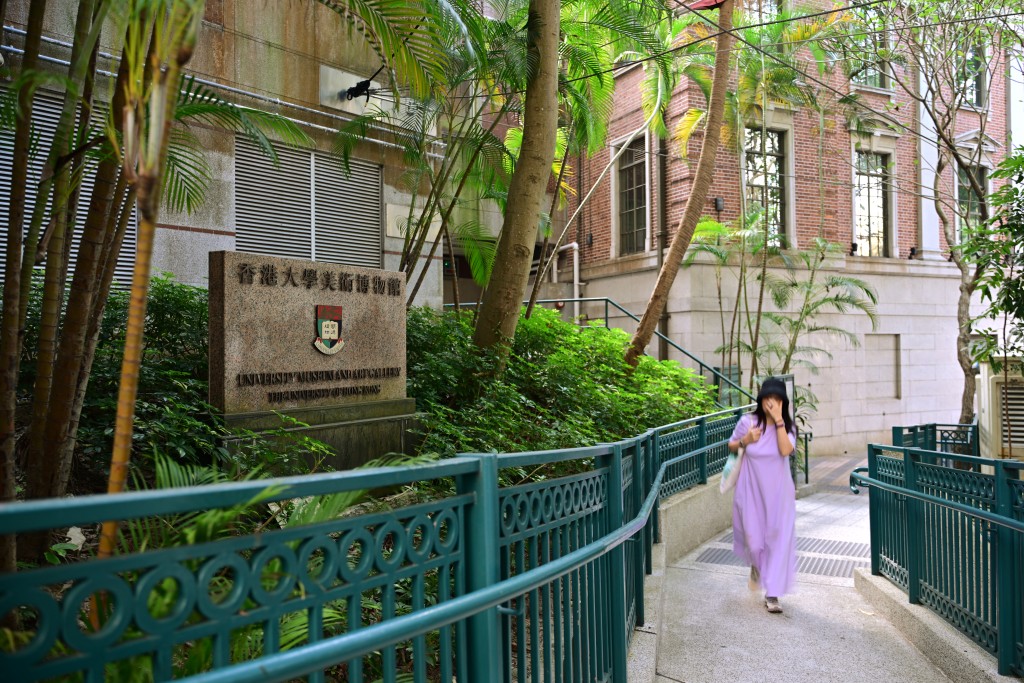 创立于1953年的香港大学美术博物馆是本港现时历史最悠久的博物馆。 陈极彰摄
