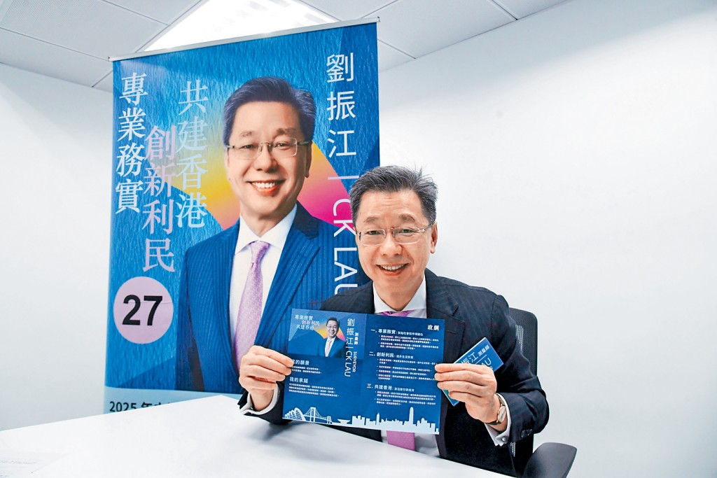 劉振江認為政府應推出更多政策，鼓勵年輕夫婦置業自住。