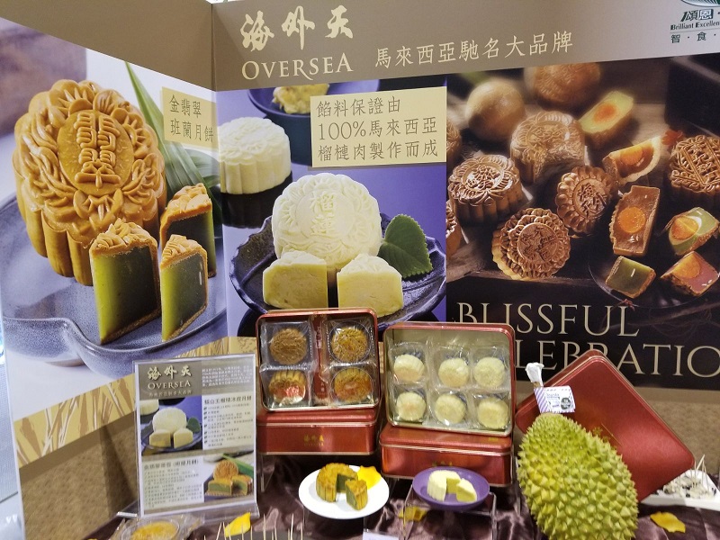 馬來西亞榴槤失收，部分食材餡料都成本上漲，榴槤月餅都要輕微加價。