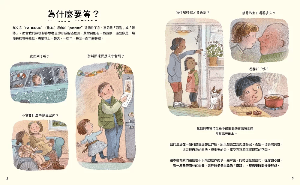 (圖片來源:受訪者提供) (圖片來源:受訪者提供)