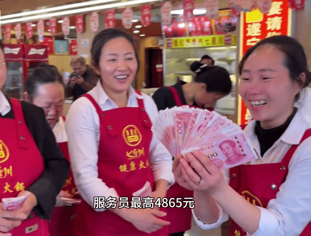 侍應最高亦分到4,865元。