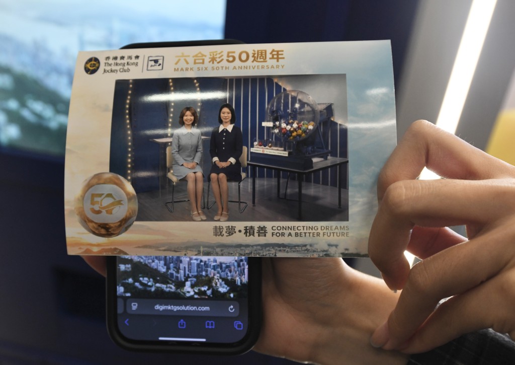 展覽設模擬攪珠室，供參觀者與退役攪珠機拍攝即影即有照片留念。