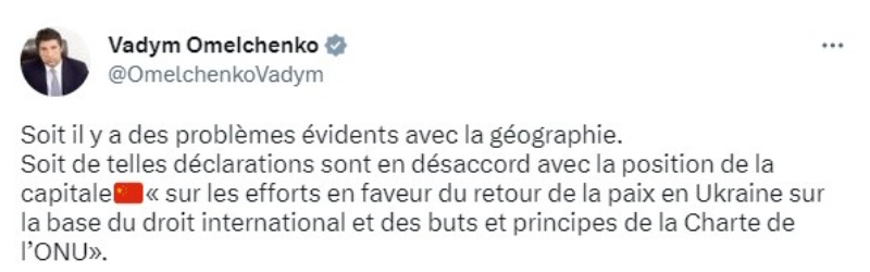 乌克兰驻法国大使奥梅尔琴科在推特上批评卢沙野的言论。