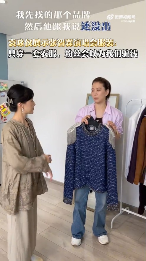 袁詠儀向主持展示奔波多地才成功購入的藍色流蘇名牌針織衫,分享一波三折的撲貨過程。 袁詠儀向主持展示奔波多地才成功購入的藍色流蘇名牌針織衫,分享一波三折的撲貨過程。