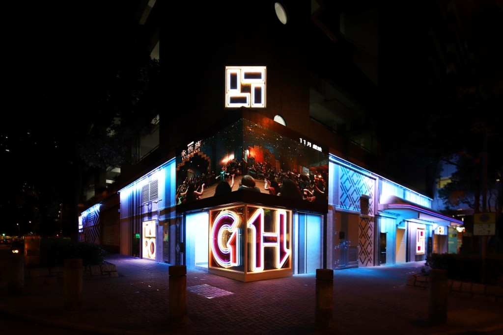 大埔嘉禾戏院，获「美好未来-香港设计大奖2022」中的娱乐组别荣获设计金奖。
