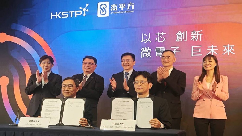 內地商在港投69億造半導體廠 創科局長孫東力撐 本港發展半導體非「什麽都做」