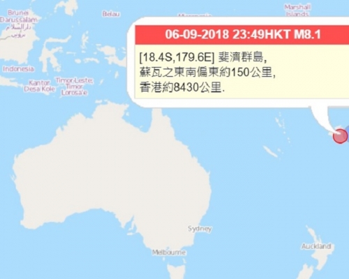 南太平洋斐濟群島發生黎克特制8.1級地震。