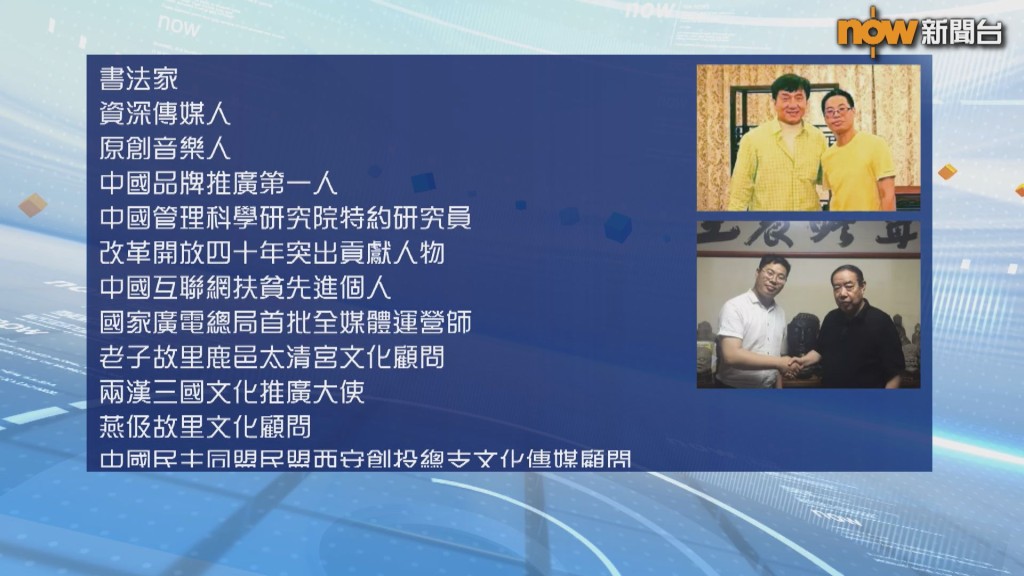 張龍以「文化大師」等假人設參加各類文化慈善活動。 張龍以「文化大師」等假人設參加各類文化慈善活動。