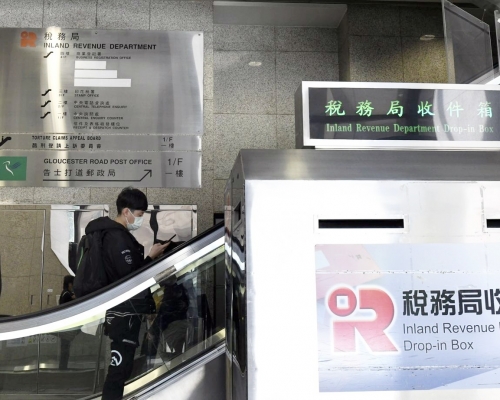 稅務局發出逾260萬份個別人士報稅表。資料圖片